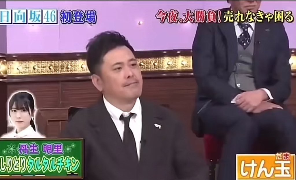 aa12188996's tweet photo. 有田「じゃあ、妖怪ウォッチ‼️」

丹生「妖怪ウォッチ→チクリ魔→まさむね→寝ブタ→タルタルチキン‼️」 https://t.co/6fKRrpKYBb