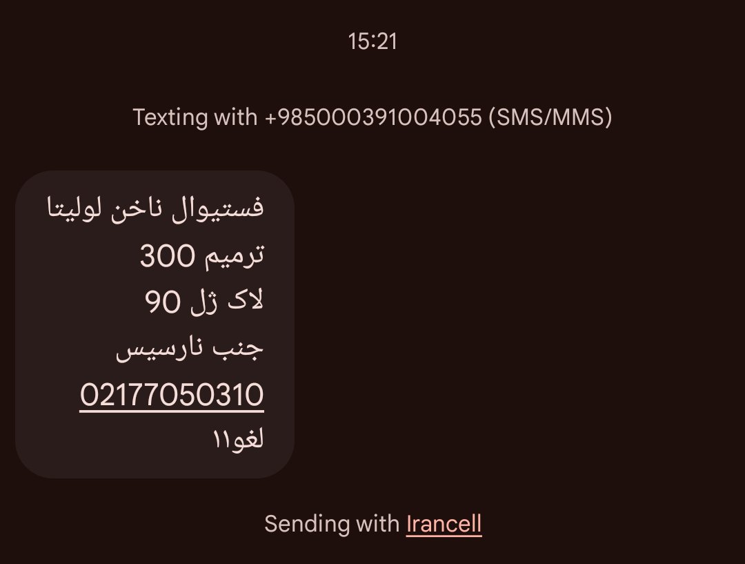 AyAreVee's tweet photo. حداقل قبل انتخاب اسم، یه بار اونو سِرچش کن یا معنیشو بدون https://t.co/DBExqTJUHc