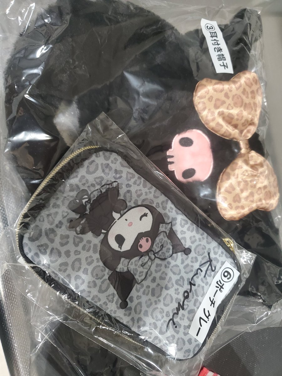 ryuu67842's tweet photo. クロミ一番くじ、夜あったのに朝になったらなくなってた。
 #クロミ
 #一番くじ
 #サンリオ https://t.co/YvaykBqbjo