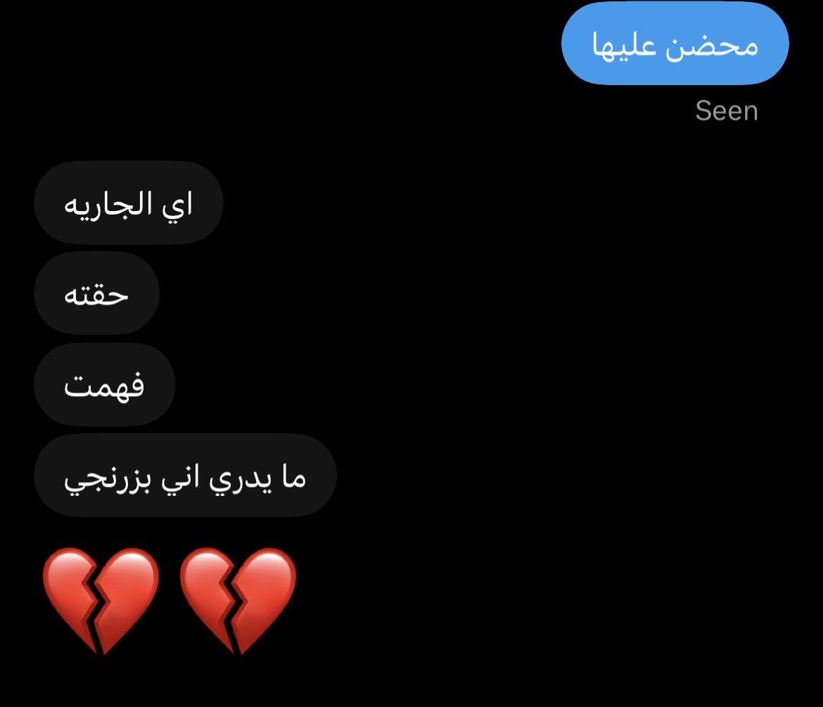 loveurselfnotme's tweet photo. ابكاني بزرنجي https://t.co/qtuHHj3x6w