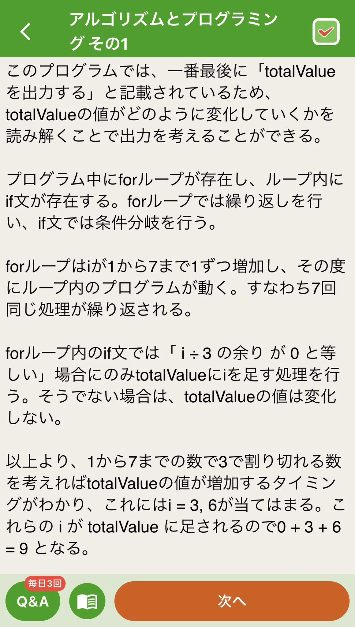 ゆうちこ | 親子のメカニズムを解く保育士 on X: 