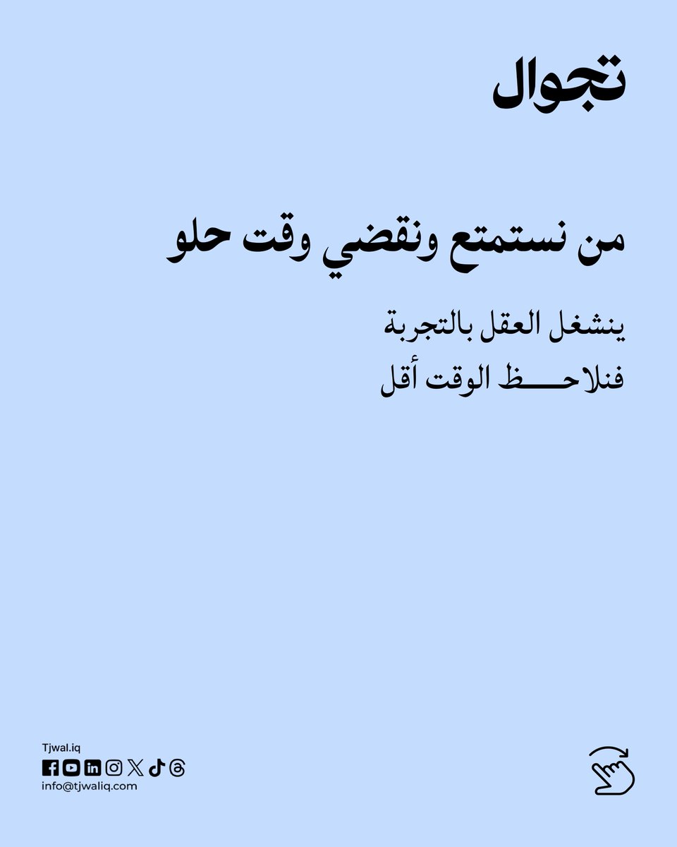 Tjwaliq's tweet photo. https://t.co/l0X1IwNaj0