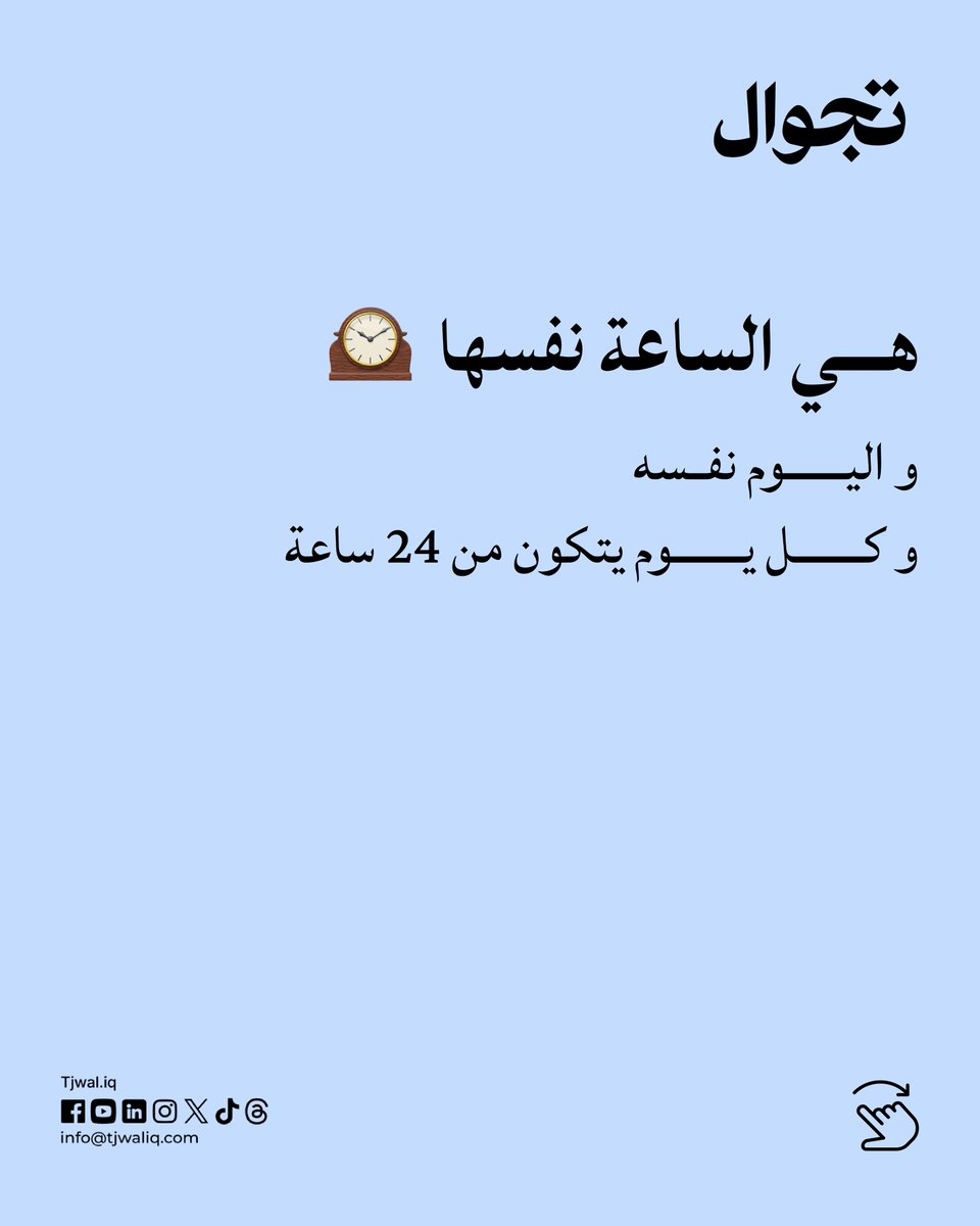 Tjwaliq's tweet photo. https://t.co/l0X1IwNaj0