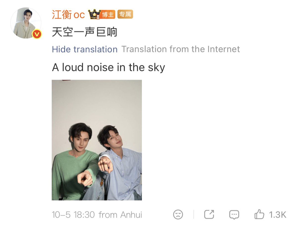 SeekyLiPeienTH's tweet photo. 05.10.69 | JiangHeng replied on his Weibo: 

📎 https://t.co/sq1CWPoVLy

🌊 เสียงดังสนั่นมาจากท้องฟ้า (หมายถึงการปรากฏตัวที่ยิ่งใหญ่)

#หลี่เพ่ยเอิน #李沛恩 #LiPeien #SeekyLi #JiangLi #เจียงเหิง #江衡 #OceanJiang #JiangHeng https://t.co/0Wt8vjgs4M