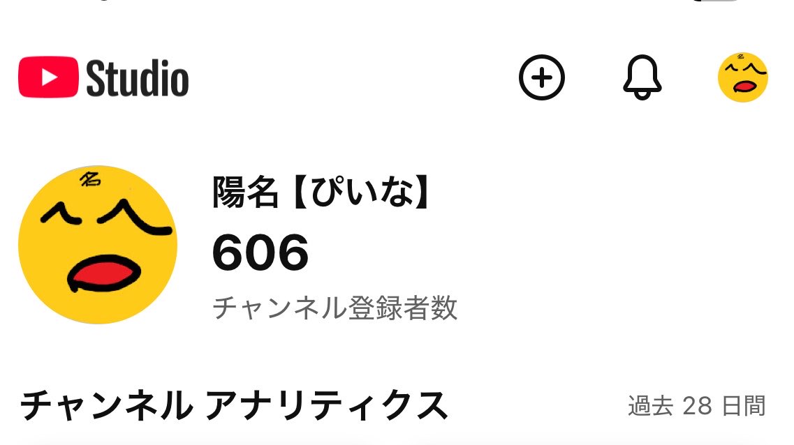 pi_nadayo622's tweet photo. 超えてました！600人ありがとうございます～
これからもゲーム実況楽しんでいきますね('◇')ゞ https://t.co/wXI2rmJk24