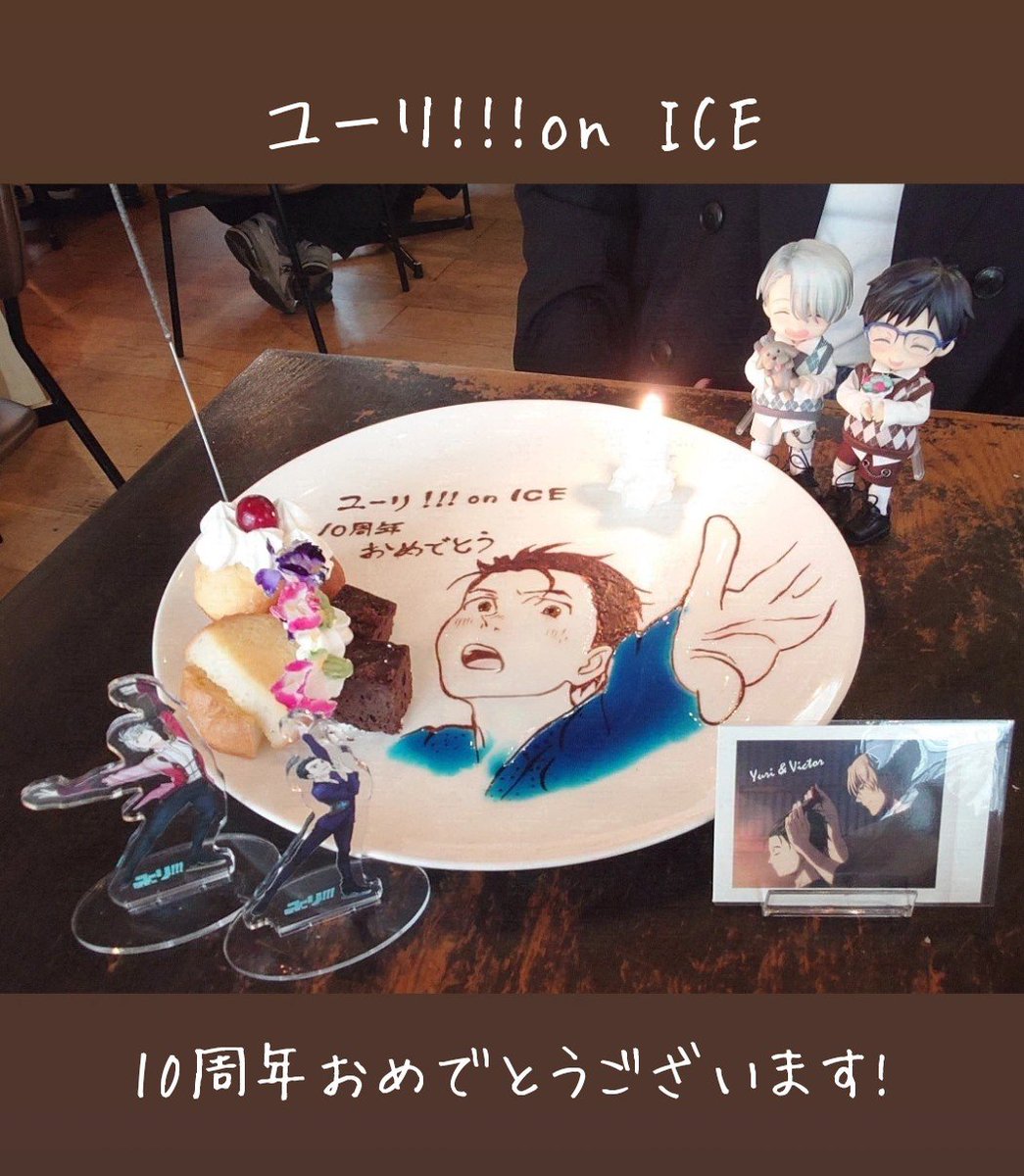 fusafusafuwa032's tweet photo. ユーリ!!!on ICE　10周年おめでとうございます☺️10年目にして出会えた作品ですがこんなに心幸せにしてくれる作品に出会えたことに感謝(⁠ ⁠ꈍ⁠ᴗ⁠ꈍ⁠)大好き💜💙

#yurionice10thAnniv
#yurionice
#YOI10周年 https://t.co/hsvUpOJlWB