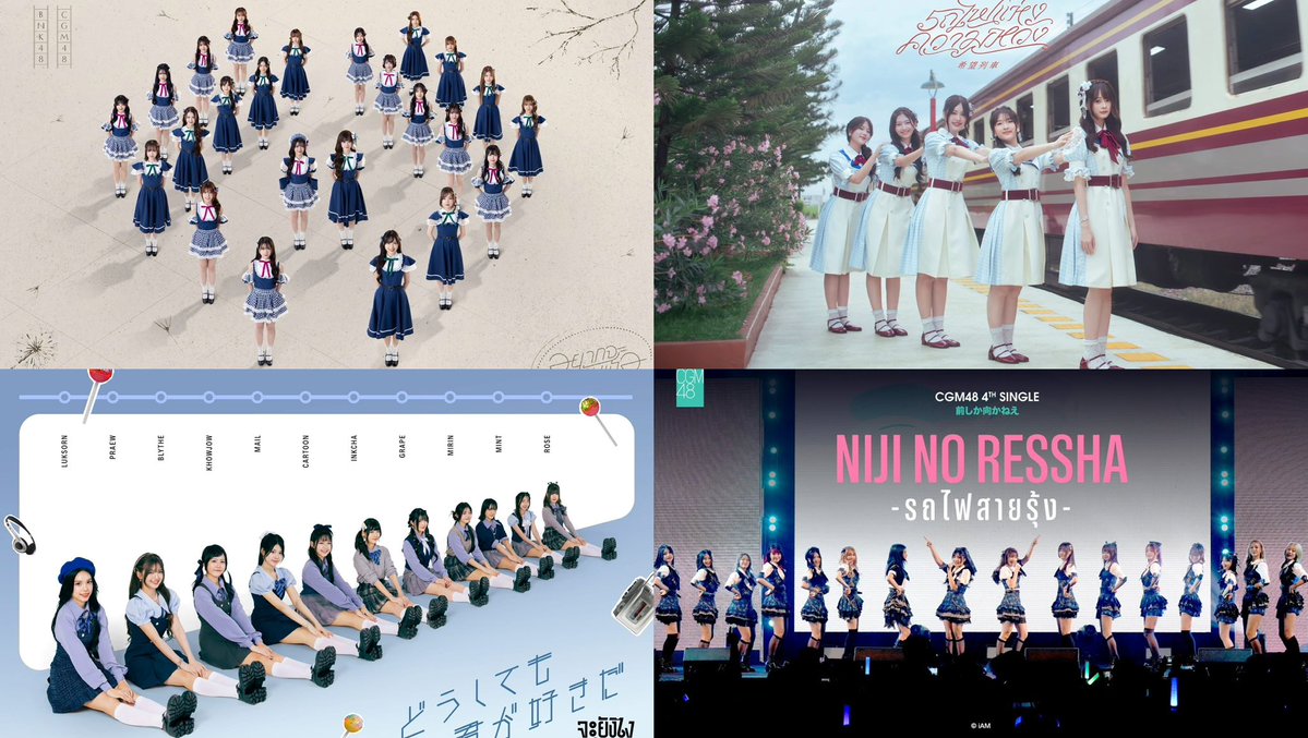 nongpawhere's tweet photo. ชอบเพลงตระกูลรถไฟของ 48TH  มาก 🚞

- อยากจะไปกับเธอ 
- รถไฟแห่งความหวัง
- จะยังไงก็รักเธอ
- รถไฟสายรุ้ง

ชั้นฟังบ่อยทุกเพลงเลยอะ 😭✨ https://t.co/QChcqK5S3J