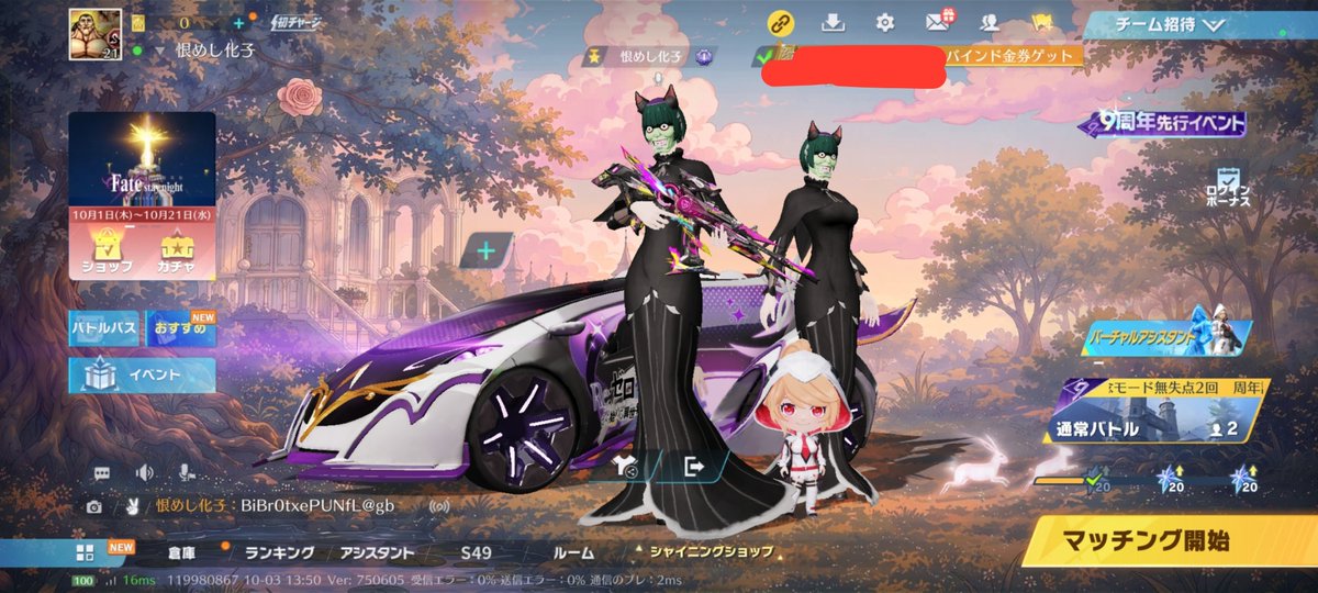 urauramesiko072's tweet photo. かわいい https://t.co/elCZCDVHAd
