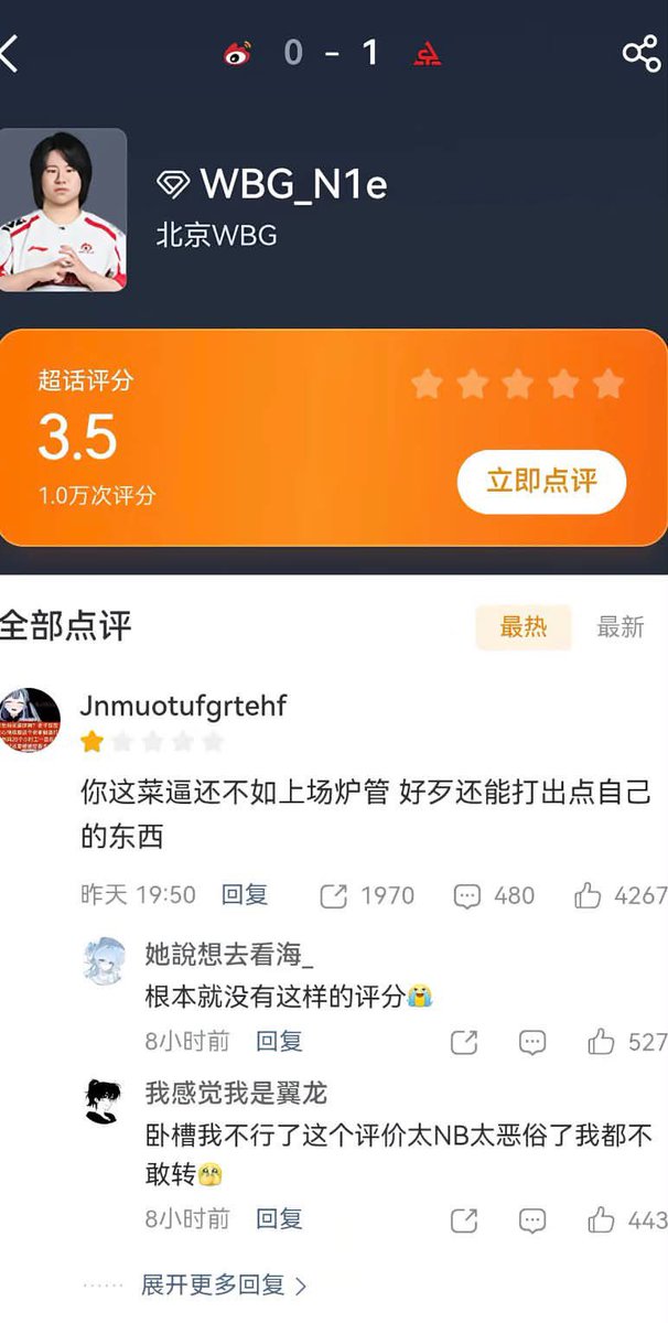 0xTheo520's tweet photo. 这评论真的是要把我给笑死 https://t.co/59R1YddkwQ