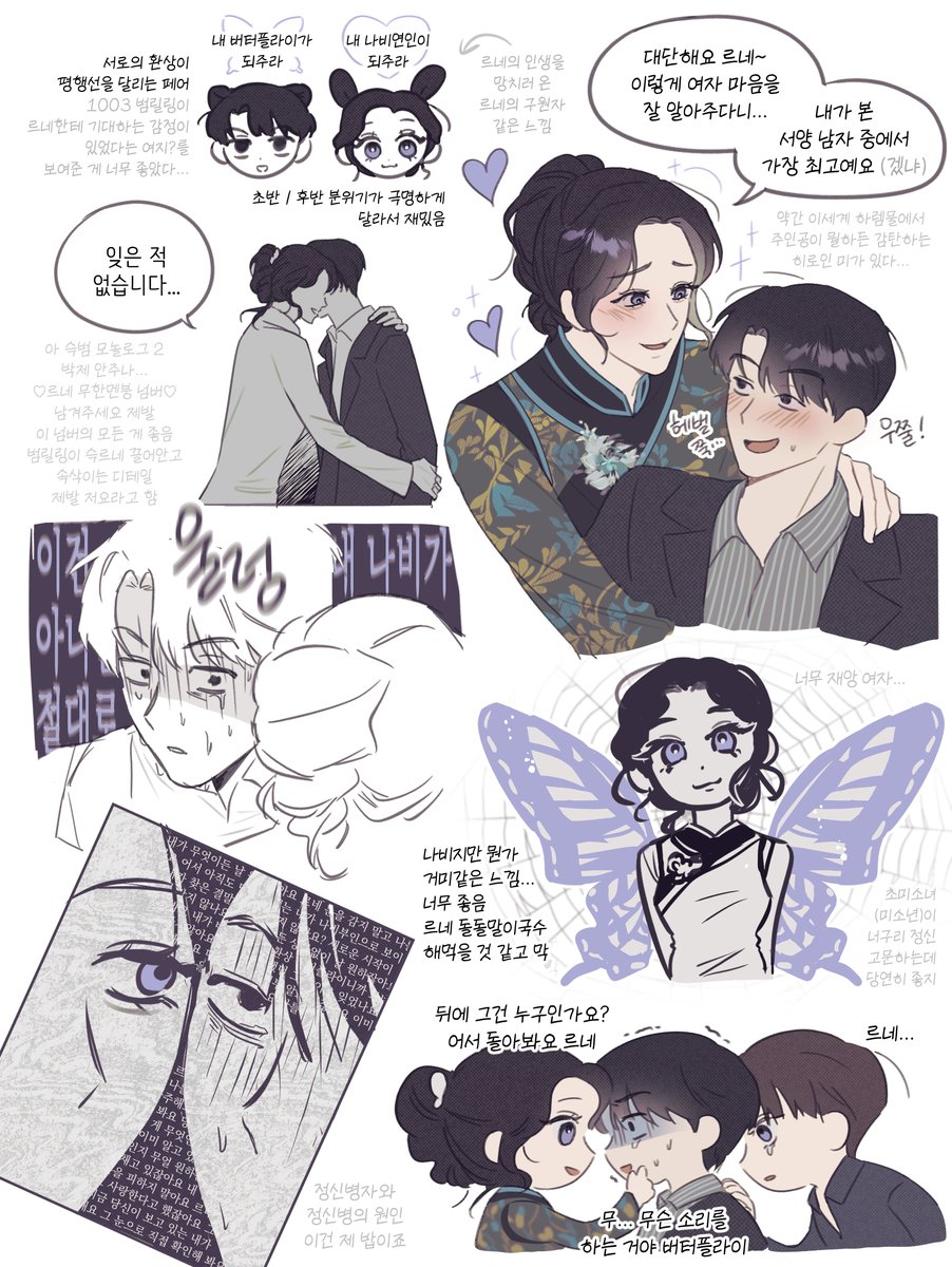 2rulila's tweet photo. 슥르네 범릴링 https://t.co/Q5Jx5awzNq