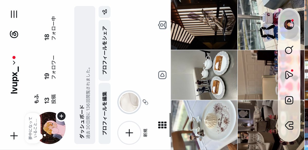 lvupx_'s tweet photo. インスタもあるのでよければ繋がってください> < ♡ https://t.co/Z5VRyBWecu