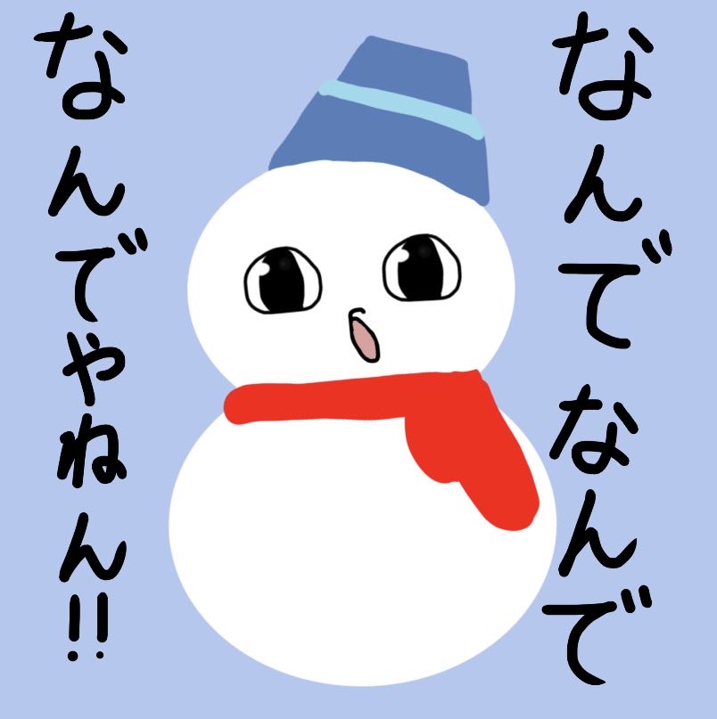 oqls_me's tweet photo. WiFi家の中で切れるのなんでやねん！
#なんでやねん千本ノック 
 #見るかもわからん https://t.co/j8hjU7axf5