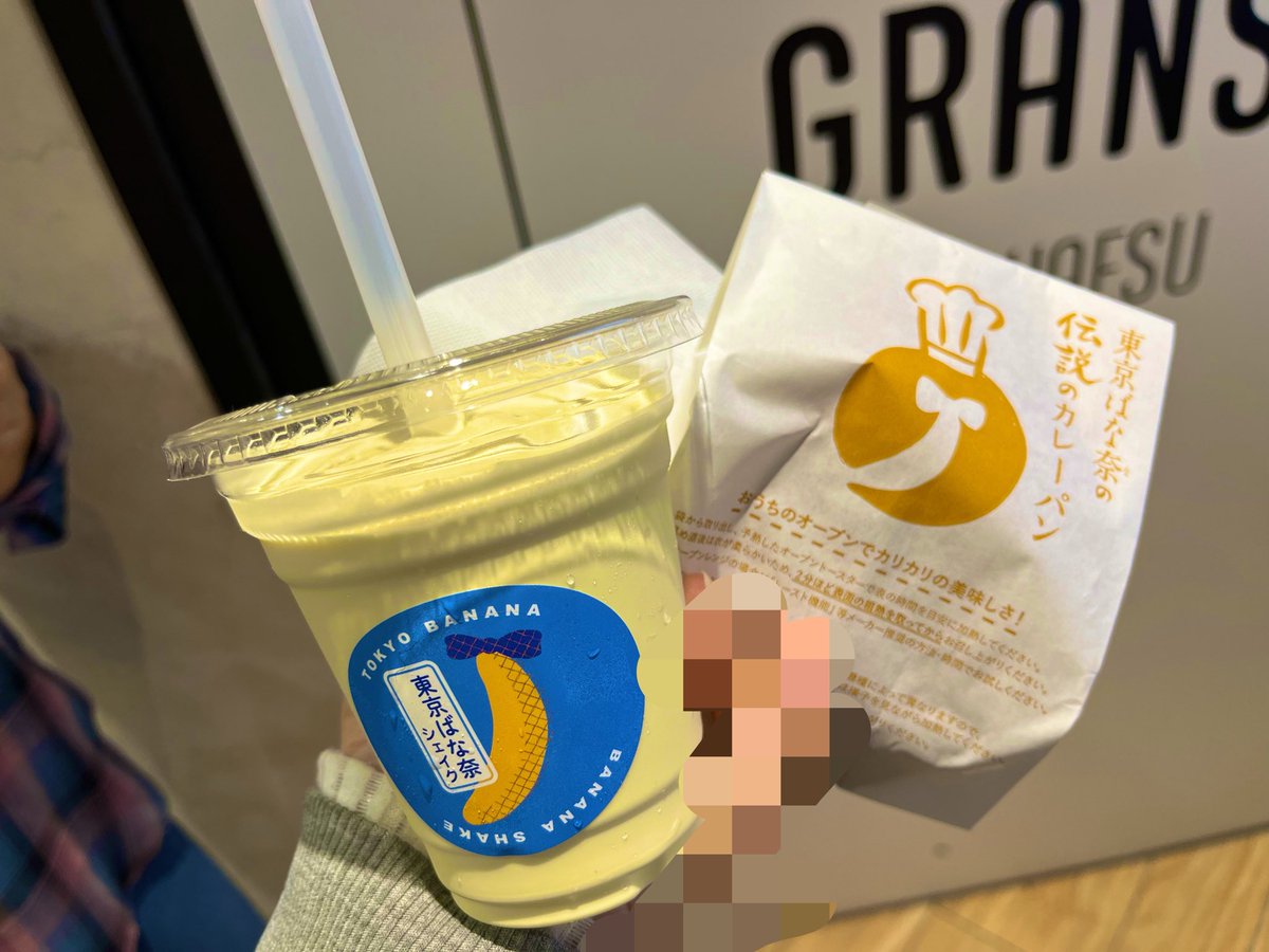 XxSeira610's tweet photo. 舞台終わったぁぁぁ🥰
よし、大阪にかえりゅ〜🚗³₃ https://t.co/uTztdoiA9e