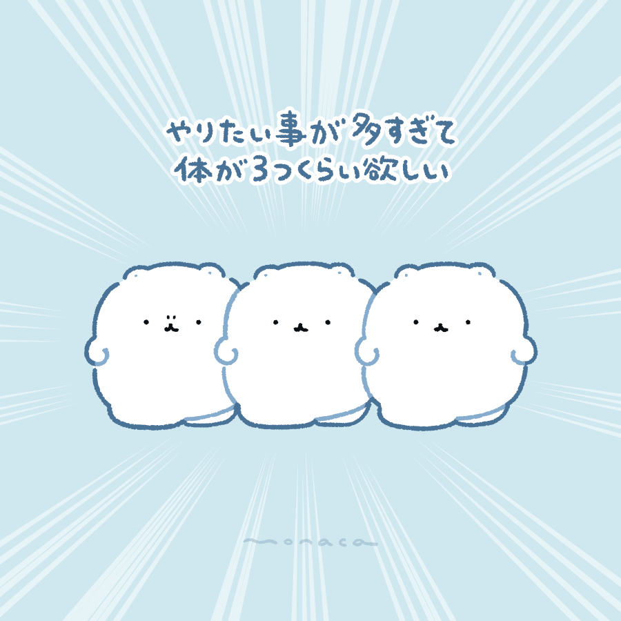monacamoochi's tweet photo. たまに思う事 https://t.co/hmmEjYXV76