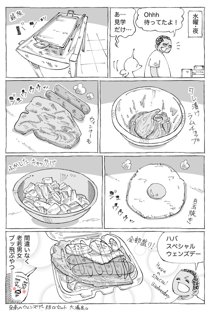 gokayajin's tweet photo. 海外伝統の夜のブッ飛びめし。 https://t.co/0TqFEtptCh