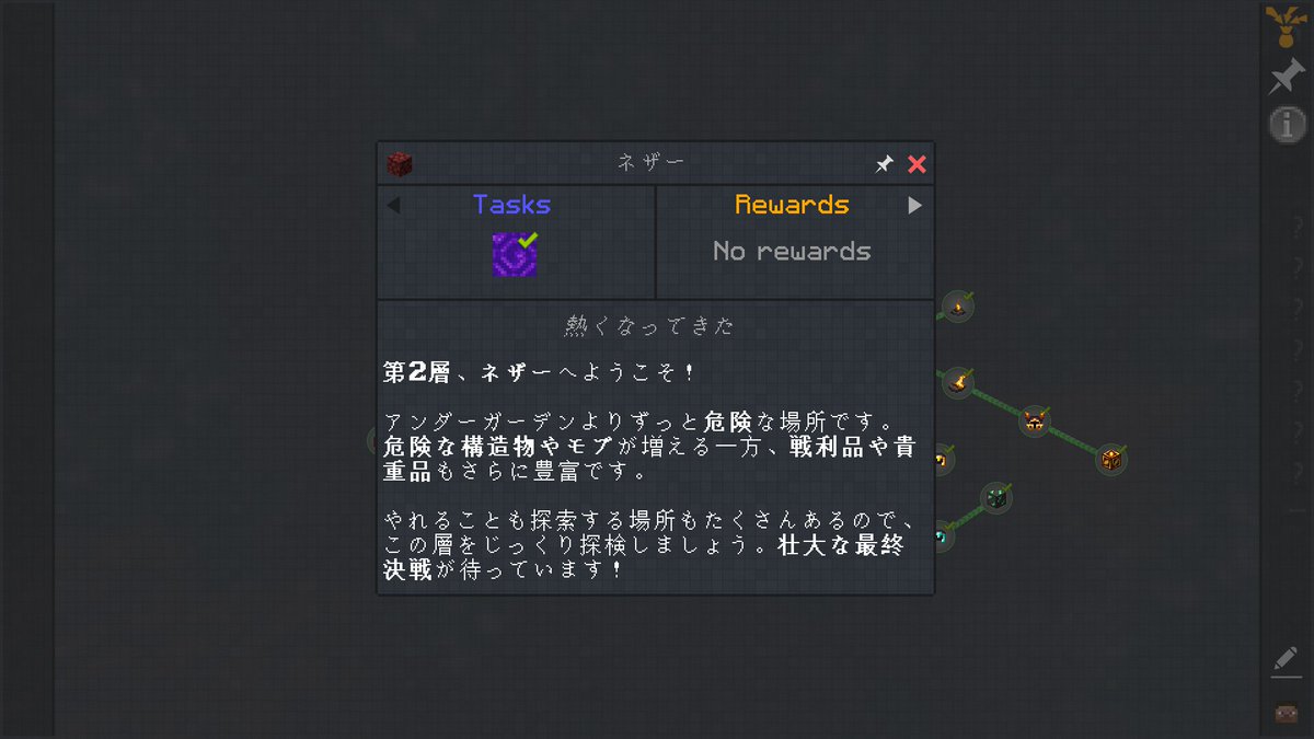 mine_tech_blog's tweet photo. ⛏️Minecraft MOD紹介: Abyssal Ascent🪄 (1/3)
地上への脱出を目指して、地下世界を上へ！
最下層のアンダーガーデンから素材を集め、道具と装備を強化しながら、上下につながるディメンションを探索する冒険MODパックです。

🔸Mod Loaders: Forge
🔸Game Versions: 1.20.1
🔸Environment: Client and server

💡ここがポイント！
✅序盤は木材と深奥石から道具を用意し、クログラムの武器や防具で探索の準備！
✅クエストで素材集めやボス討伐の目標を確認！
✅凍結鋼のツルハシと秘術鋼インゴットを組み合わせるなど、パック専用レシピで道具を強化！
✅魔導書・呪文・エンチャントも活用し、各地の敵やボスに挑みます。

👇公式配布ページと紹介記事へのリンクは、リプライ欄に続きます！
🔖後で導入する時のために、ブックマークで保存しておくと便利です！