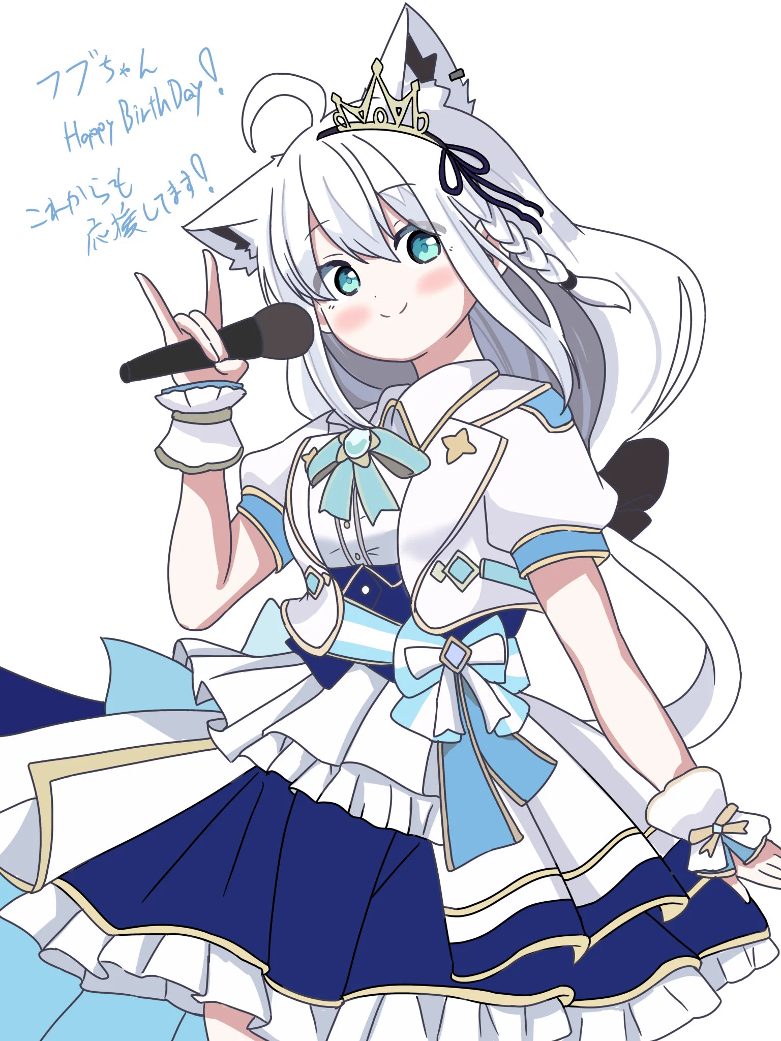 鷹月 凛🖌️skeb募集中 в X: „フブちゃんHappy Birthday🎉 これからも
