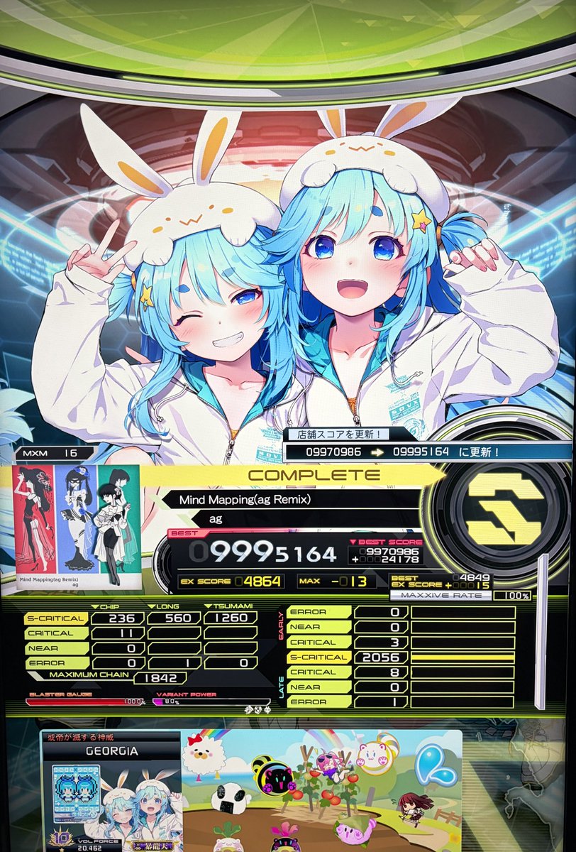 sdvx_georgia's tweet photo. 対戦よろしくお願いします https://t.co/Htz58J2ss3