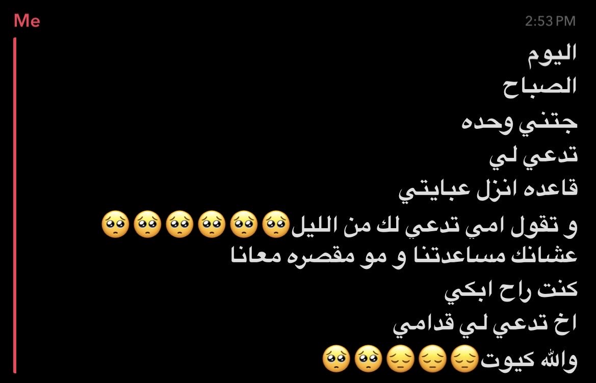 Iij4l_'s tweet photo. كيوت😔🥺🥺🥺😔😔🥺 https://t.co/NfkX3Y9Tf4