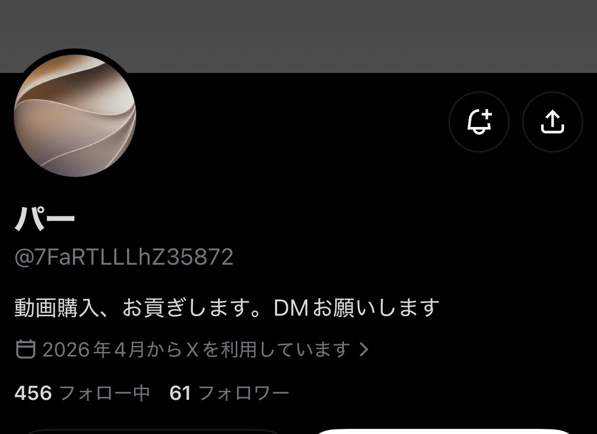 nemuixxx_xxx's tweet photo. #注意喚起  #詐欺   #動画販売 

この人詐欺です！気をつけてください。
動画送ったあと、お金払われずブロックされした。

信頼してた分かなりショックです…

みなさんもお気をつけください（ ;  ; ） https://t.co/u7vEINcNSE