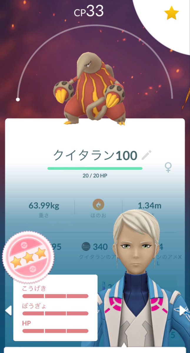 67ZPXi8kcy79822's tweet photo. 野生💯
#ポケモンGO https://t.co/s7MFpZOE3U