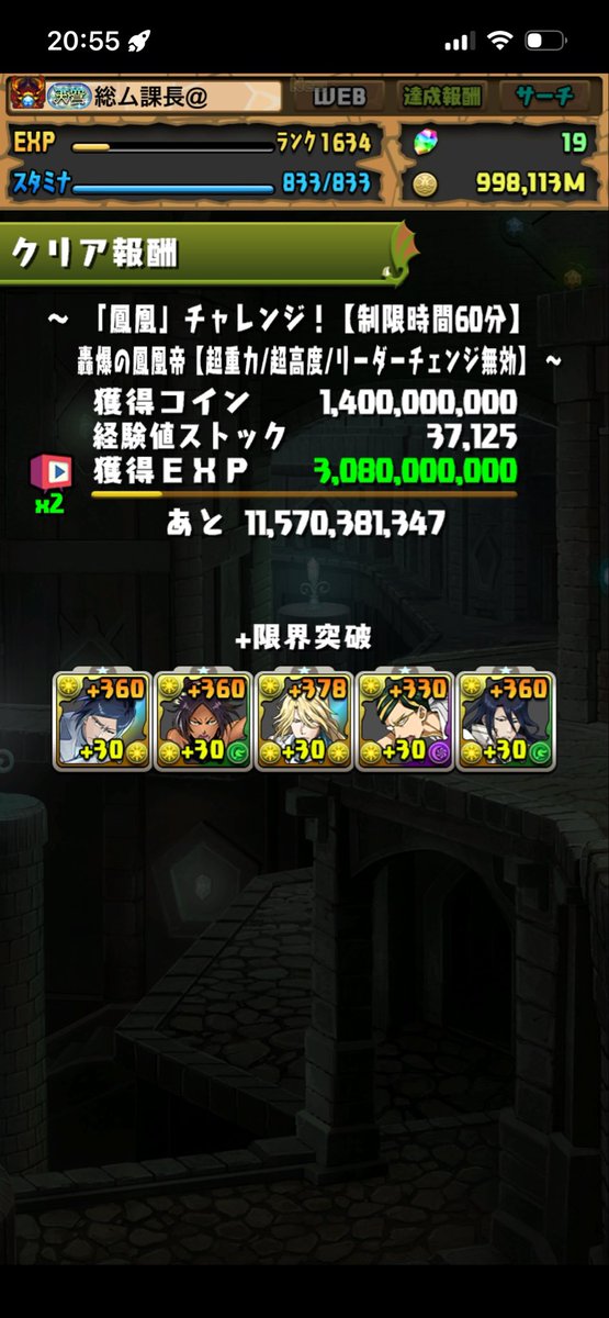 jinsei_tsundera's tweet photo. 覚醒無効枠何も良いのなくてサーナイトアイという化石添えたことを抜きにしても
石田×朽木のパーティあんま火力出ない？ https://t.co/VVVSTQyPvI