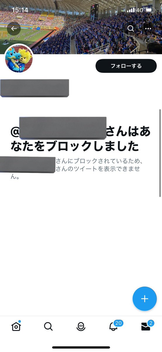 nenesamagatizei's tweet photo. DMでドレミの歌を歌ってる人がいた https://t.co/bCZc9uNXuQ