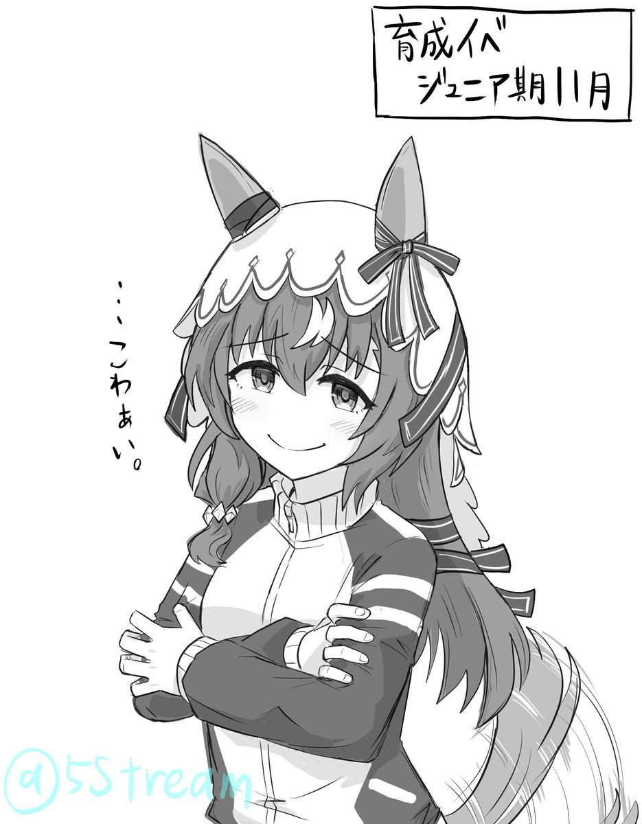 5Stream's tweet photo. スティル育成シナリオで自身をたしなめるトレをおちょくる本能スティル好き（捏造あり） https://t.co/ciOEuUsNcF