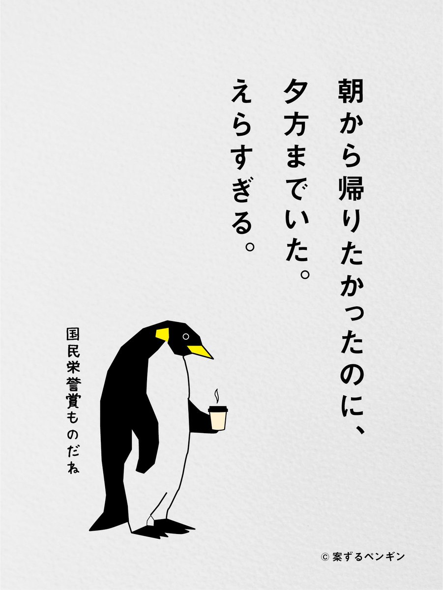 nidonejapan's tweet photo. 国民栄誉賞ものだね。 https://t.co/HfqD2VgXiU