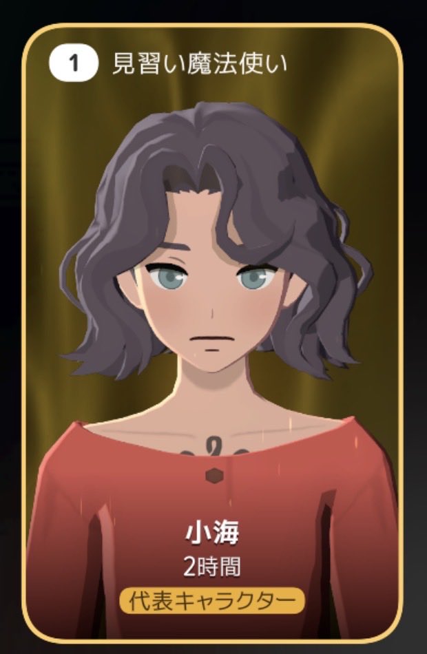 omomxxxx's tweet photo. サーバ間で同じ名前使えないって言ってたけど作れちゃった https://t.co/Er9baZVJBS