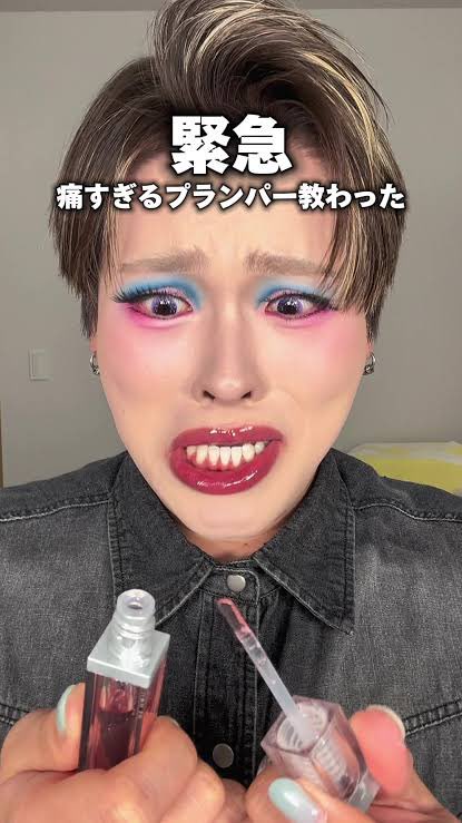 __rxqq's tweet photo. 痛客が来た時用にバニラコのプランパー常備しよかな https://t.co/YUROCkgu3l