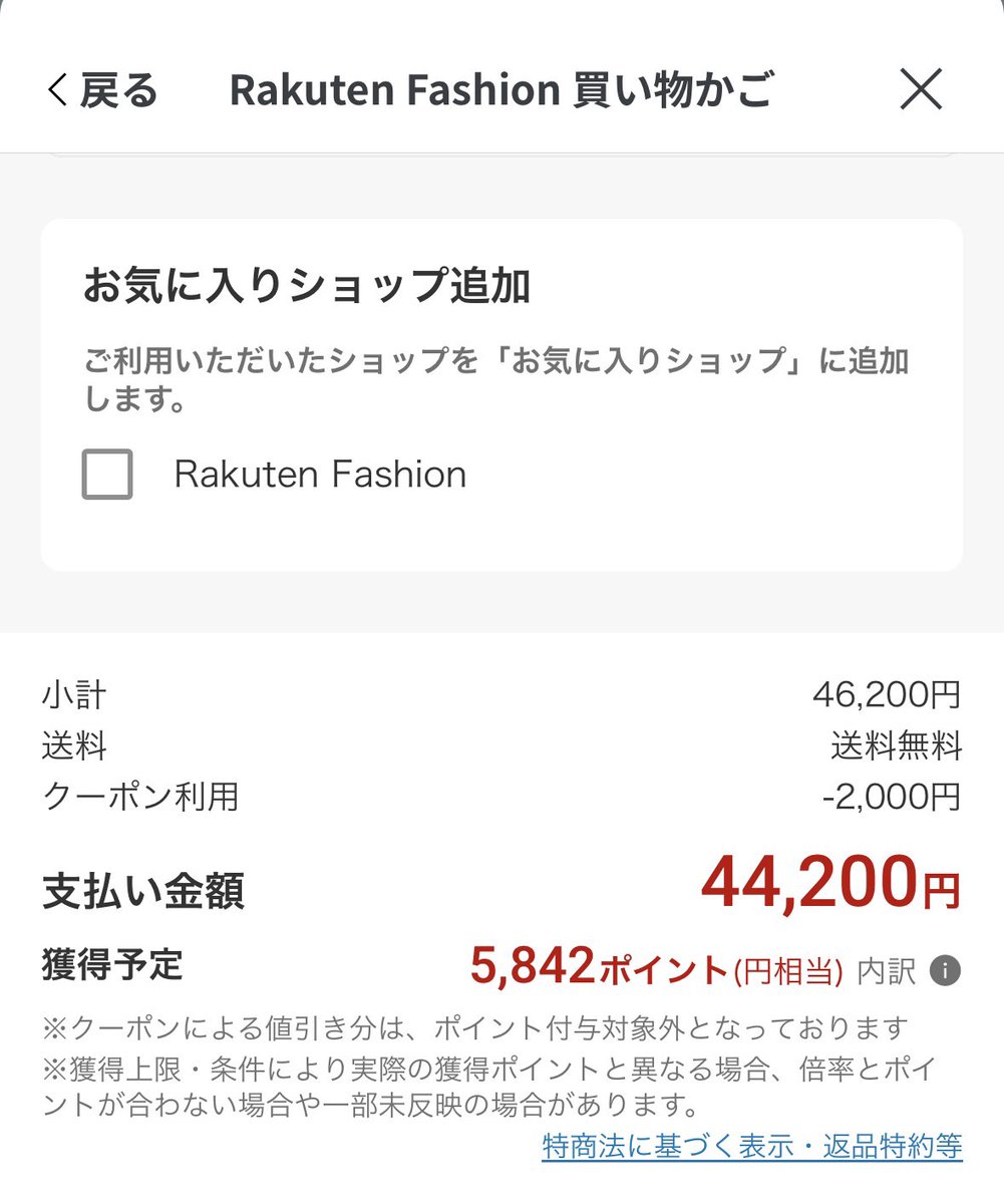protein_nomuko's tweet photo. herliptoのアウターコレクションや色々回った結果、anuansでミドルトレンチコート買いました！
一番シンプルで使いやすかった！

楽天ファッション経由だと、ポイント10%還元とクーポンも出てて実質40,000円切る👏 https://t.co/xixYSgHVwT