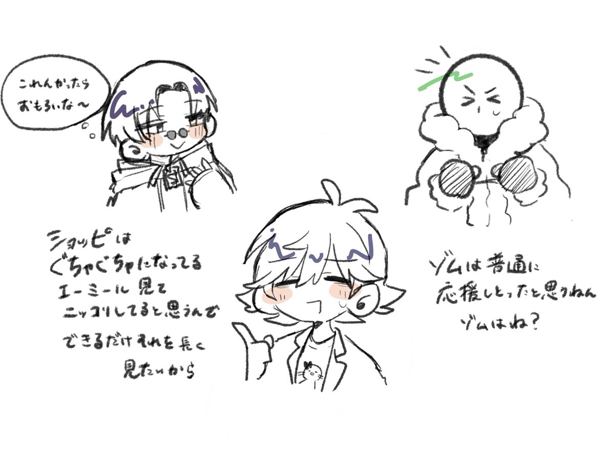 HCl00008's tweet photo. 最後 https://t.co/BfUIlKifEu