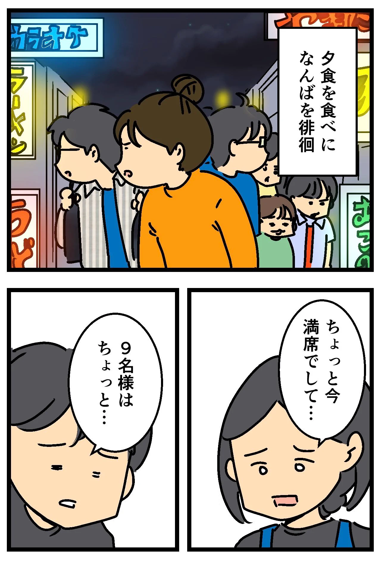 Replies by 退屈健 (@sentakubasami1) / X