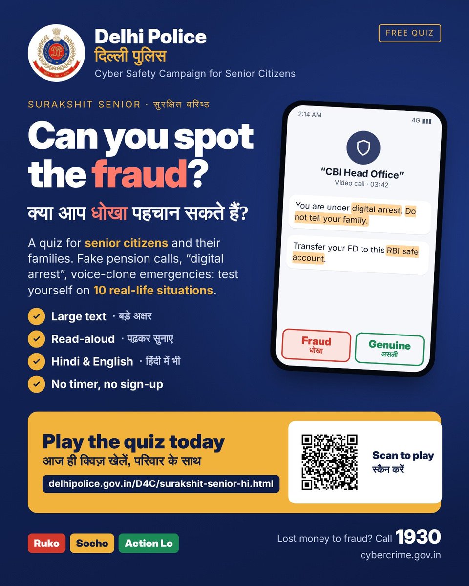DCP_IFSO's tweet photo. क्या आप साइबर फ्रॉड पहचान सकते हैं?

वरिष्ठ नागरिक इस क्विज़ के माध्यम से नकली पेंशन कॉल, "डिजिटल अरेस्ट" जैसी 10 असली परिस्थितियाँ में अपने बचाव की तैयारी चेक करें: 

अपने माता-पिता के साथ खेलें 👉 https://t.co/FShnO0HDHt

ठगी हो जाए तो तुरंत 1930 पर कॉल करें. https://t.co/ytZaExKiTp