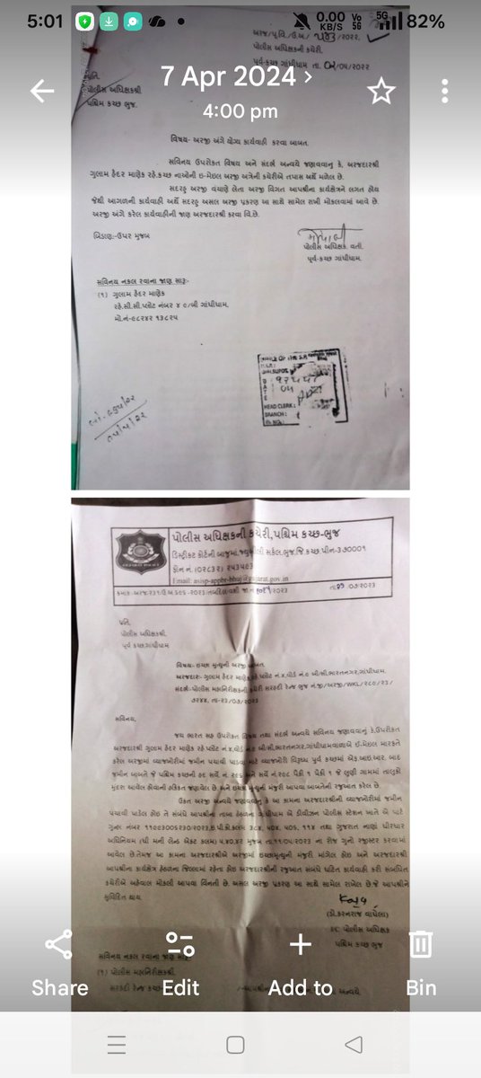 ManekGulam's tweet photo. @dgpgujarat 
@GujaratPolice 
@socialpwds 
@MSJEGOI 

@GujaratPolice
नीचे दिए गए सब डॉक्यूमेंट का बारीकी से विश्लेषण कीजिए।
@dgpgujarat
मलिक साहब आप IPS हो, इसलिए यह डॉक्यूमेंट से आप खुद मालूम कर लीजिए क्या खिचड़ी पक्की थी। 
क्या किसका रोल और पूर्व कच्छ के अधिकारी 

@SPWestKutch
पूर्वी कच्छ एसपी साहब को क्या आईना दिखाया और यह आइना दिखाने से क्या साबित हुआ सिर्फ डॉक्यूमेंट को पढ़ के ही समझ जाएंगे। 

@SP_EastKutch 
Ips अधिकारियों के इंस्ट्रक्शन 
फिर भी यहां के अधिकारी क्यों बैठे मौन।

क्या बदलो का खेल है ?
सब कुछ दिख रहा है क्या हुआ 
@CMOGuj 
सब सिर्फ डॉक्यूमेंट देख लीजिए समझ जाएंगे ज्यादा कुछ कहना नहीं है यदि कुछ कर पाओ तो करिए वरना सुनते रहिए एक दिव्यांग की मां की व्यवस्था।