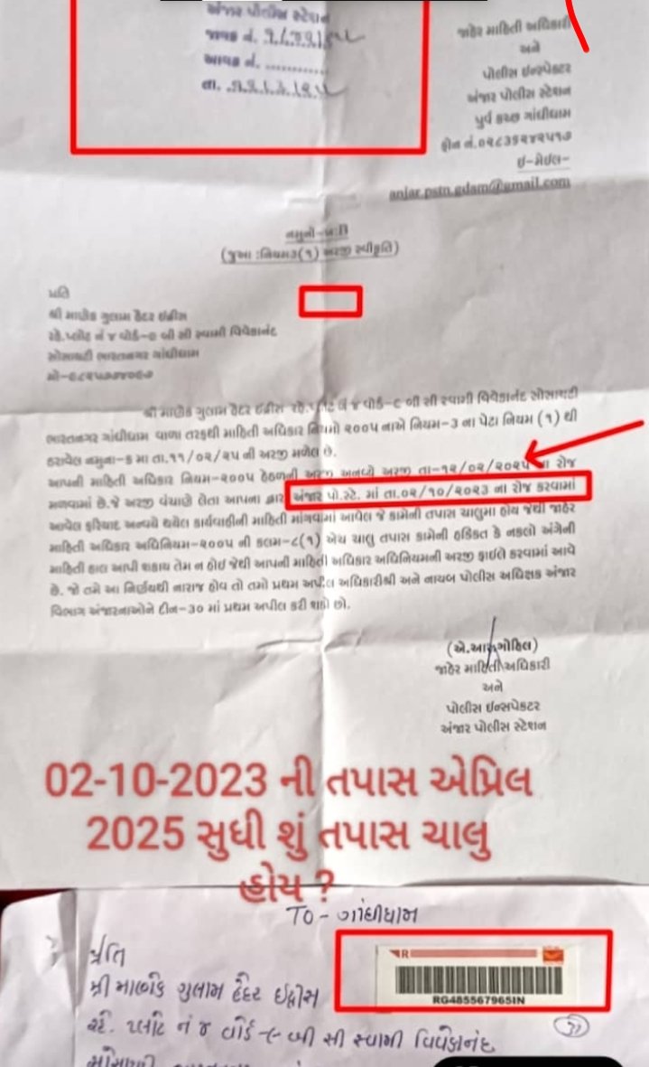 ManekGulam's tweet photo. @dgpgujarat 
@GujaratPolice 
@socialpwds 
@MSJEGOI 

@GujaratPolice
नीचे दिए गए सब डॉक्यूमेंट का बारीकी से विश्लेषण कीजिए।
@dgpgujarat
मलिक साहब आप IPS हो, इसलिए यह डॉक्यूमेंट से आप खुद मालूम कर लीजिए क्या खिचड़ी पक्की थी। 
क्या किसका रोल और पूर्व कच्छ के अधिकारी 

@SPWestKutch
पूर्वी कच्छ एसपी साहब को क्या आईना दिखाया और यह आइना दिखाने से क्या साबित हुआ सिर्फ डॉक्यूमेंट को पढ़ के ही समझ जाएंगे। 

@SP_EastKutch 
Ips अधिकारियों के इंस्ट्रक्शन 
फिर भी यहां के अधिकारी क्यों बैठे मौन।

क्या बदलो का खेल है ?
सब कुछ दिख रहा है क्या हुआ 
@CMOGuj 
सब सिर्फ डॉक्यूमेंट देख लीजिए समझ जाएंगे ज्यादा कुछ कहना नहीं है यदि कुछ कर पाओ तो करिए वरना सुनते रहिए एक दिव्यांग की मां की व्यवस्था।