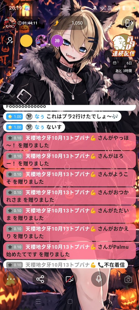 3hq331n's tweet photo. +2確定できないと思ってたけどまさかの確定取れました！！！
ありがとうございます！！！！
明日も+2頑張ります(ง •̀_•́)ง https://t.co/N5WIL5x1b4