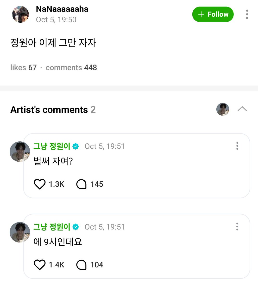 enhypenweverse's tweet photo. [ #정원's Reply ] 261005

OP: Jungwon-ah, let's stop and sleep now

🐈: Eh, it's 9 o'clock though
🐈: [You're going to] sleep already?

@ENHYPEN_members @ENHYPEN #ENHYPEN #엔하이픈 #JUNGWON https://t.co/VInGsNUAWp