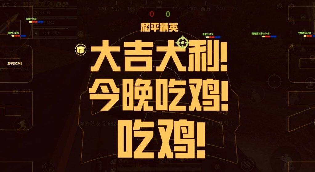 CorienneTyler's tweet photo. 【RAIN】和平内核新赛季1.38🔥精心研磨打造，工作室专用，小白首选
骨骼/方框/背敌/距离/射线/敌人手持显示/被瞄准预警提示/
模拟纯手搓/软锁/强锁/掉血锁/狙击锁/喷子锁/自瞄各数据可自定义调节/指哪打哪/拉枪扫车流畅操作，拒绝高风险，高战绩👍
#和平精英 #RAIN #和平小白外挂 https://t.co/f1MUHWQkAW