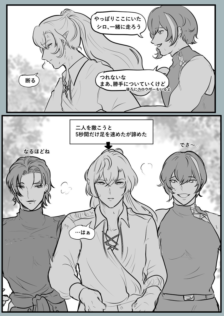 M11nosabu's tweet photo. rkgk
一人でランニング🏃できてなさそうな🤍君、かわいそ可愛い(੭ु ›ω‹ )੭ु⁾ https://t.co/dTelUwZpxh
