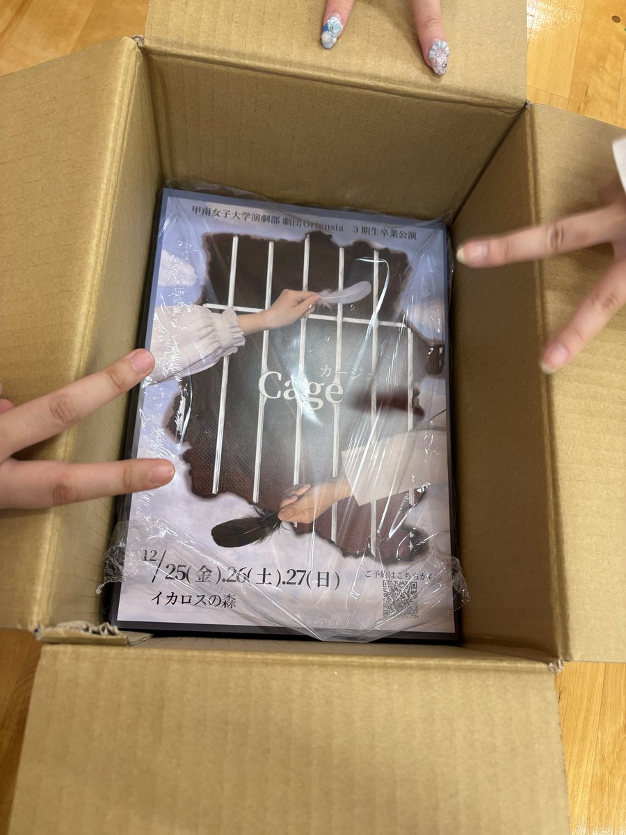 engeki_kwu's tweet photo. #オルテン3期生卒公

チラシが届きました！
綺麗な仕上がりに大喜び‼︎
挟み込みなど見かけた際はぜひじっくりご覧ください👀

▪️ご予約はこちらから▪️
https://t.co/toBLhDpFgh https://t.co/ejLBOkLkYG