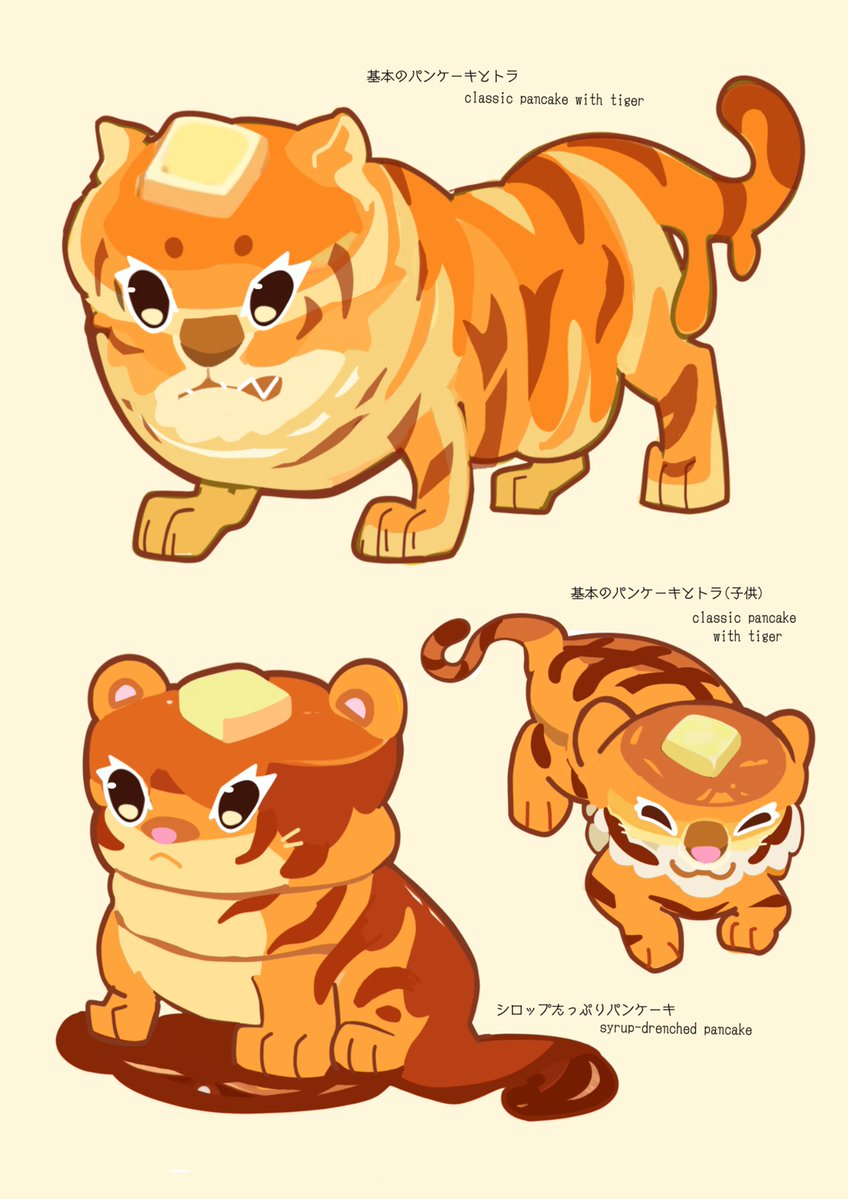 okashitofushigi's tweet photo. パンケーキなワニトラサメたち🥞🐊🐅 https://t.co/Px8wZpbRrP