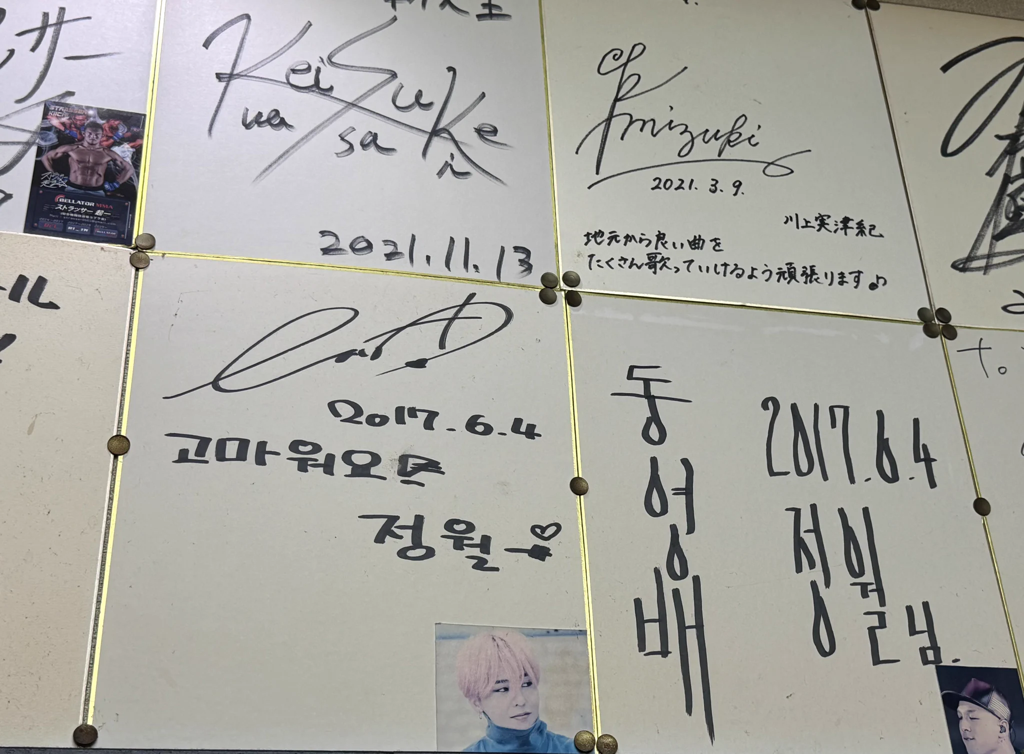 川上実津紀 -Mizuki Kawakami- в X: „大阪にはな、BIGBANGのG-DRAGON