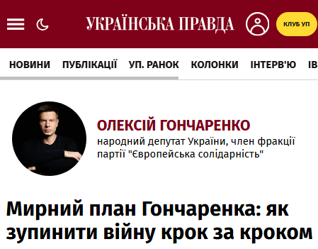 repretiv's tweet photo. @Zn_Portnova Прочитав блог Гончаренка. Ідея проста - зберегти людей🤗 https://t.co/feNscVZCEl