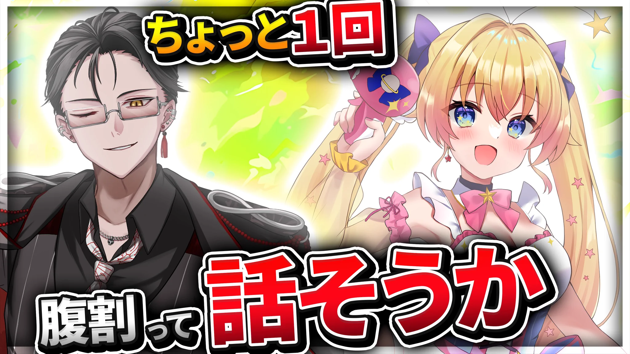 輪廻めぐる📿企画系Vtuber (@rinne_meguru_) / X