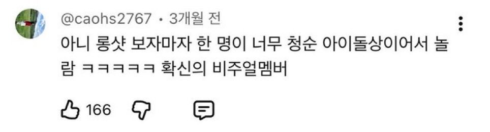 pblvyyyy's tweet photo. 생각해보니까 이거 류리여신 말하는 것 같기도 ㅋㅋ https://t.co/BpWYaqfSI1