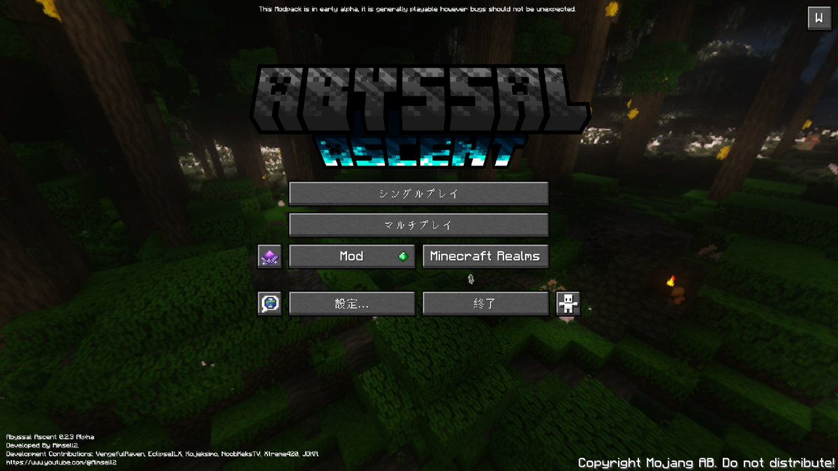 mine_tech_blog's tweet photo. ⛏️Minecraft MOD紹介: Abyssal Ascent🪄 (1/3)
地上への脱出を目指して、地下世界を上へ！
最下層のアンダーガーデンから素材を集め、道具と装備を強化しながら、上下につながるディメンションを探索する冒険MODパックです。

🔸Mod Loaders: Forge
🔸Game Versions: 1.20.1
🔸Environment: Client and server

💡ここがポイント！
✅序盤は木材と深奥石から道具を用意し、クログラムの武器や防具で探索の準備！
✅クエストで素材集めやボス討伐の目標を確認！
✅凍結鋼のツルハシと秘術鋼インゴットを組み合わせるなど、パック専用レシピで道具を強化！
✅魔導書・呪文・エンチャントも活用し、各地の敵やボスに挑みます。

👇公式配布ページと紹介記事へのリンクは、リプライ欄に続きます！
🔖後で導入する時のために、ブックマークで保存しておくと便利です！