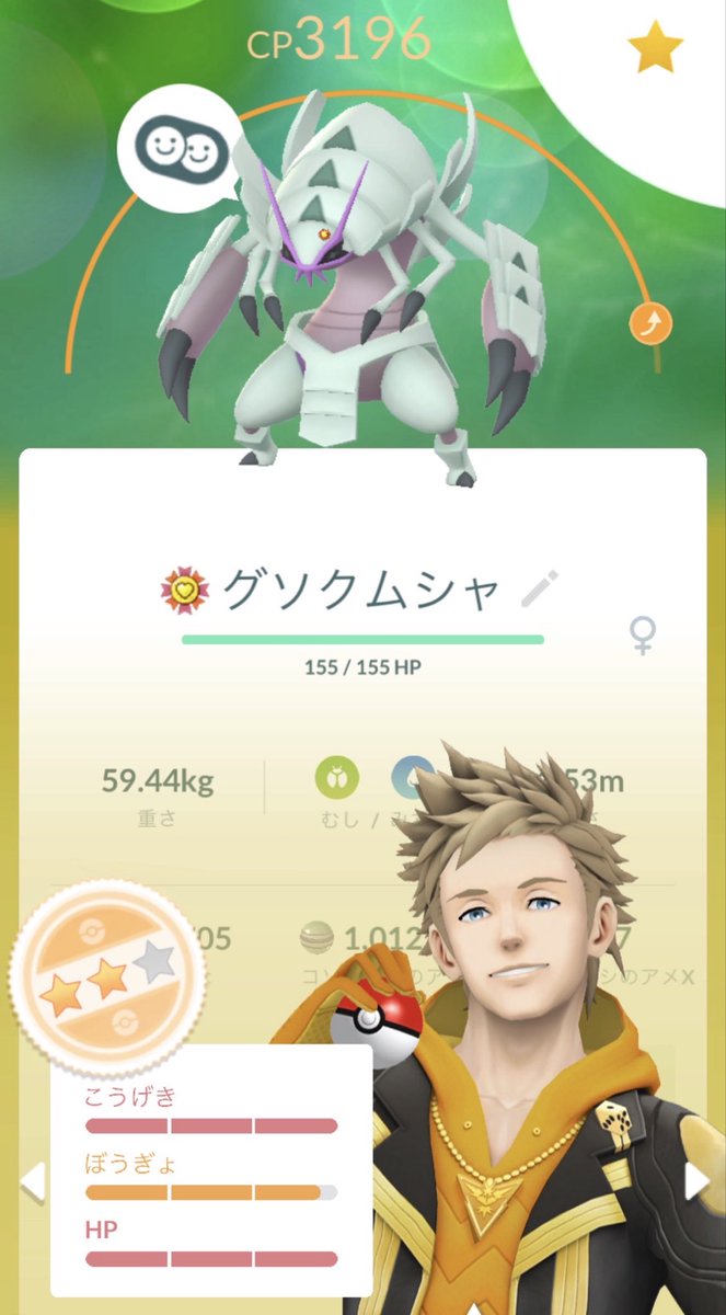 yuzurmpt's tweet photo. 自慢のポケモン&amp;相棒見せてください‼️
🔰の方、FF外の方も気軽にどうぞ😙😙
私が嫉妬か褒めちぎりに行きます！
#ポケモンGO #自慢のポケモン https://t.co/ArzLhVAaw8