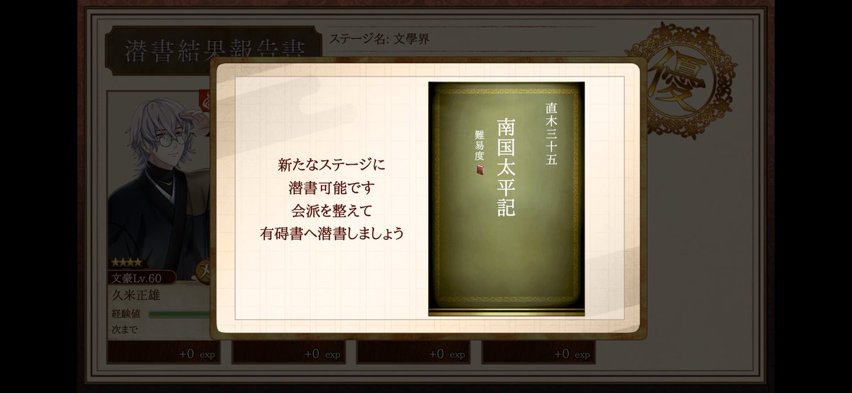 tarantella35's tweet photo. ありがとう粂 https://t.co/jKdWYytOAL